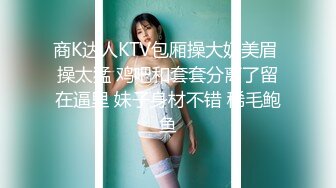 [MP4]精东影业最新出品 JD056 真子丹面试女粉丝