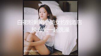 青葱校园学妹森萝财团〖小樱〗超短裙白丝美腿诱惑，软萌甜美很乖巧很可爱的女孩子，唯美私拍不漏