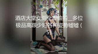 颜值很高的漂亮妹子跟男友在出租屋内直播自慰啪啪，好身材粉色秀气乳房，被男友各种姿势啪啪内射，掰开小穴欣赏精液流出