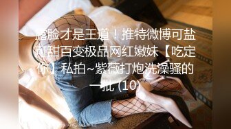 核弹巨乳！丰满女神【老公不在家(久久)】1月最新喷血付费福利  (1)