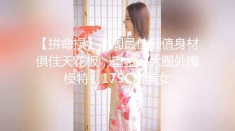 【极品稀缺??破解摄像头】极品夫妻??居家夫妻各种姿势做爱 玩爆性爱 爬行跪舔 口爆精液射满嘴都是 超清3K原版