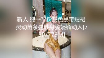 男友赌博欠债 女友肉体偿还女友 爲保護欠債男友淪爲玩物 林思妤