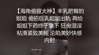 【AI换脸视频】迪丽热巴 无码群交双洞齐插 下