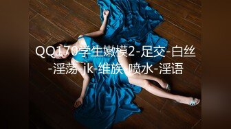 清纯可爱邻家美少女『小敏儿』✅旗袍蜜桃臀尤物 如玉般的身体 酥到骨头里，少女曼妙