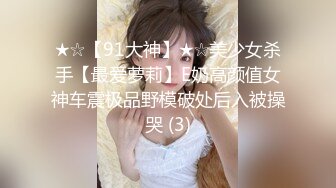 【极品❤️美少女】爆艹粉色兔子睡衣嫩妹 鲜嫩白虎小穴跳蛋攻击 落地窗前全裸露出肏穴 内射精液直流