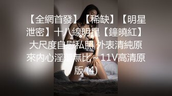 【极品稀缺洗澡偷拍】最新偷拍各式各样美女洗香香精彩瞬间 好多美女身材颜值都超赞 让你一次看个够 高清720P版 (6)