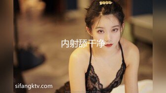 9年漂亮小美女下班后出租屋激烈啪啪