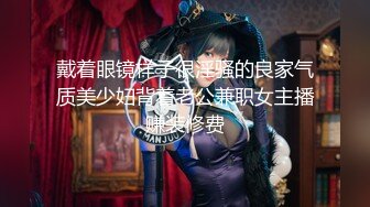 ?淫娃御姐? 窈窕身材S型曲线尤物女神▌冉冉学姐▌情趣诱惑烈焰红唇 吸吮龟头超反差 狂刺尤物肏出白浆