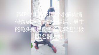 [MP4]妹子啪啪，颜值不错白皙妹子上位骑坐后入猛操