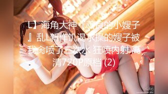 【新片速遞】&nbsp;&nbsp;【极品探花❤️AI画质增强】外围女神猎啪『小飞探花』约操极品爆乳白雪公主小姐姐 暴力怼操抓着爆乳两边晃 超清3K原版 [1620M/MP4/23:06]