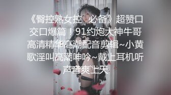 大波妹妹后入有臀浪