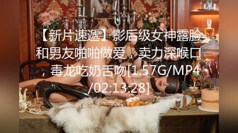 [MP4/6.4G] 极品肥臀骚女！大战16CM长屌炮友！灵活小舌头舔屌，骑乘位套弄深插，多是白浆插完小穴插菊花