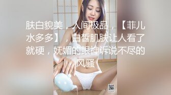 女人味十足的超高质量女神，她的身材完美的符合S型，奶子够大够挺，浑身散发出的极品尤物味道