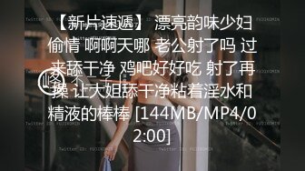 【用利抽插】探花一哥，外围收割机，直播间粉丝强烈要求返场，双洞齐开，极品小萝莉，欲仙欲死