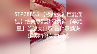 [MP4/ 264M]&nbsp; 长相文静大长腿颜值美女连体白色网袜啪啪，上位骑乘打桩机快速抽插