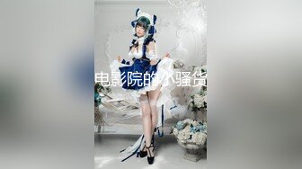 教师少妇续