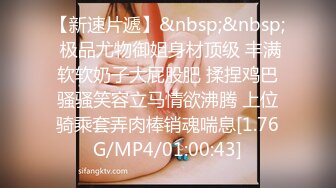 【全网独播】熟女的性魅力