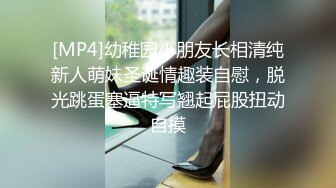 优雅气质尤物御姐女神公司高管女神趁着午休到酒店偷情男下属，工装来不及脱主动坐上大鸡巴！在公司是女神