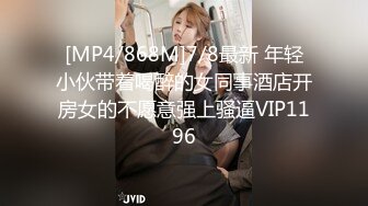 【新片速遞】 精东影业JDYP-024《相约KTV》与丰满人妻KTV约炮[807M/MP4/26:50]