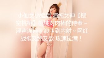 【AI换脸视频】陈数 我的小奶狗