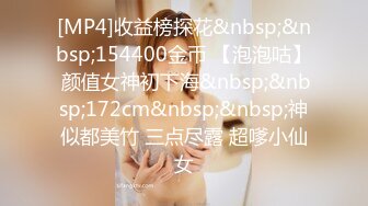 [MP4/1.5G]白皙巨乳尤物美奈兼職模特揉玩私處色誘攝影啪啪／豐臀白虎美鮑娜娜遭遇未亡人追債穿黑絲高跟肉償 720p