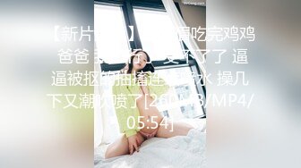 大陆AV剧情：长腿台妹主动女上位骑坐粗长肉棒