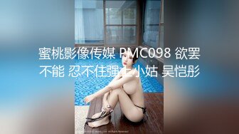 气质模特身材女神，搔首弄姿热舞诱惑，多角度展示白虎一线天