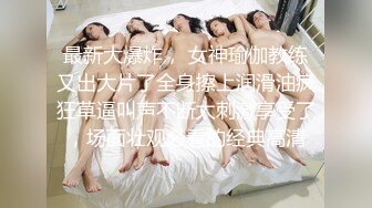 极品反差女神私拍，万人追踪推特气质小姐姐【小姑妈S】订阅，道具紫薇与撸铁健硕帅哥大玩性爱1