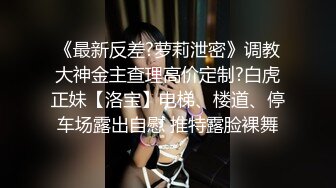 寻花偷拍系列-男主3500约操身材苗窕的洋装美女…