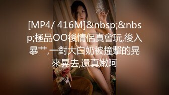 [MP4/3.0G]PUA達人XX君約啪韻味設計師美女酒店側入速插誘惑淫叫／眼鏡小夥與蜂腰美臀學妹開房瘋狂抽插欲罷不能等 720p