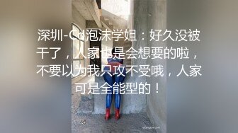 深夜窗边开发老婆