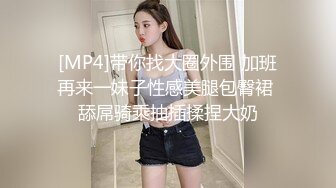 [MP4]暴操小少妇，很配合还让小伙拿手机拍下逼逼照，阴唇肥厚玩得开心