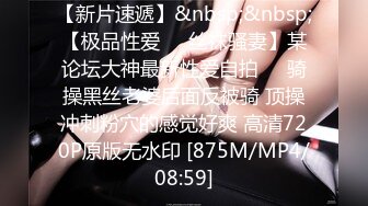 [MP4/1.35G]2023-11-29酒店偷拍 极品身材美女睡眼朦胧的就骑在男友身上