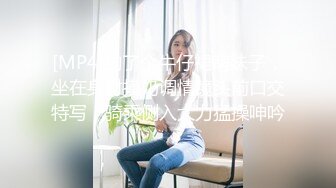 [HD/0.5G] 2024-07-17 香蕉秀XJX-0149迷奸性冷淡调教老婆