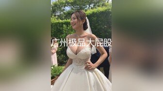 《最新?顶流?重磅》PANS人气女神极品美乳美腿【哆啦琪(安琪)】大尺度私拍?透明黑丝无内露壁塞着月经棉全程对白亮点