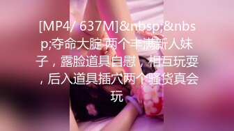 [MP4/776MB]2021-8-1 换妻探花两对夫妻唱完K回酒店，翘屁股口交，后面操着前面插嘴，极度淫乱