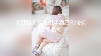 眼镜御姐轻熟女超模身材，粉色蝴蝶逼，搔首弄姿热舞自慰