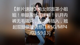 [MP4/265MB]《家庭乱伦》妈妈不在家推到大长腿小姨反被小姨干翻太丢人