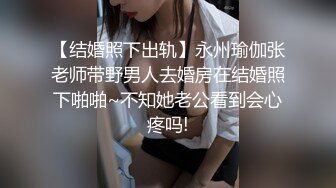 【瘦猴先生探花】约操极品良家眼镜嫩妹，纤细美腿白丝袜，隔着内裤按摩器震穴，好想要骑乘爆操