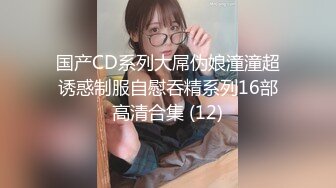 情趣黑丝炮友后入2