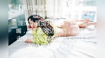 [MP4/ 814M] 网络热搜网红美女一条小团团』援交偷拍视频被网友流出逼得她发视频澄清