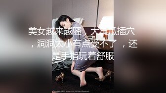 美女吹箫的样子太迷人了！就是奶子小了点！