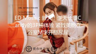 MDX-0162_排解繼母的性需求_揹著父親亂倫性愛官网-雪千夏