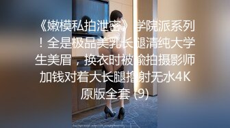 【秦总会所探花】小伙连续叫妹子，艳舞高跟骚货挑逗，第二个温柔体贴浅笑盈盈 (2)