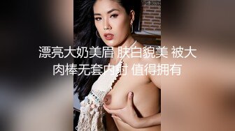 『樱空桃桃』性感甜美小姐姐黑丝女王长腿诱惑，调教恋足宅男足交性爱！气质女神到床上如此反差~