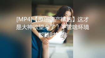 [MP4/ 796M] 两个黄毛美少女，交换着轮着干 搞3P真是爽上天了