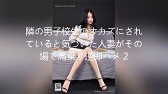 ★☆【瘦猴先生探花】★☆19岁小萝莉几罐啤酒下肚已经有些醉意，半推半就之间裸体相见，激情交欢高潮中 (2)