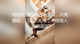 隔壁G奶人妻中出