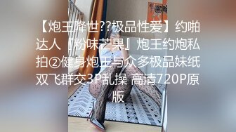 《顶级女神重磅泄密》最新流出秀人网波霸尤物女模极品名媛【田冰冰】珍贵大胆私拍露脸露逼水晶J8黑人般大J8紫薇潮吹~炸裂2