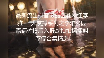 《高能预警✅重磅》极品身材颜值巅峰比女人还女人超骚气CDTS【沫沫】私拍~能口能足能肏~约炮姐妹3P相当火爆 (5)